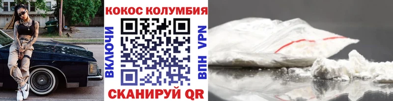 Cocaine Эквадор Серов