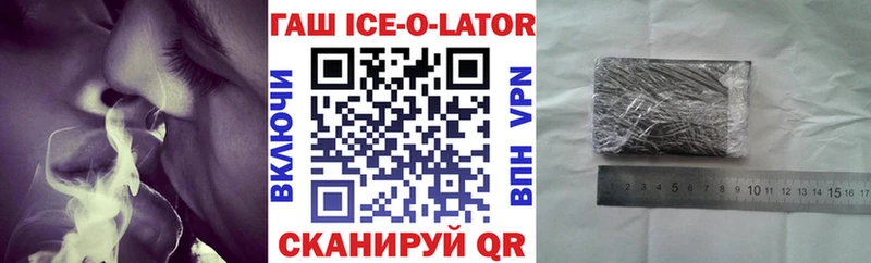 ГАШ Изолятор  ссылка на мегу   Серов  цена  