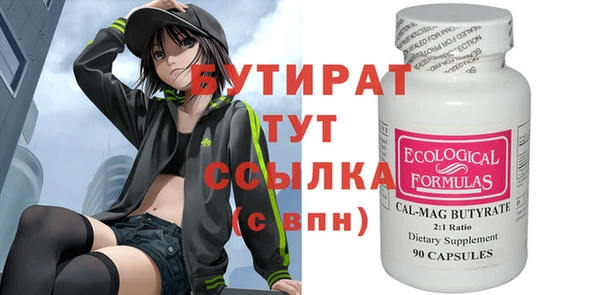 тгк Балахна