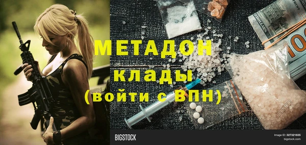 тгк Балахна