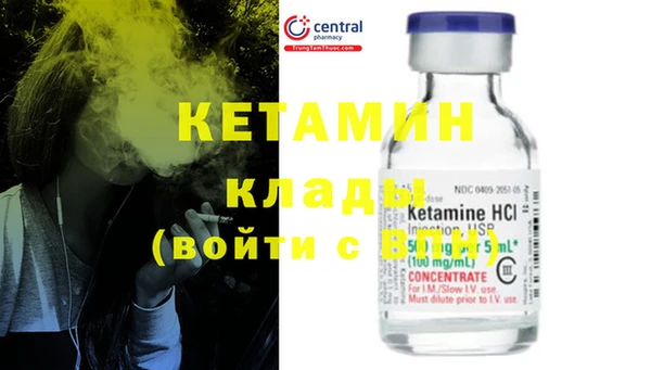 мяу мяу кристалл Баксан