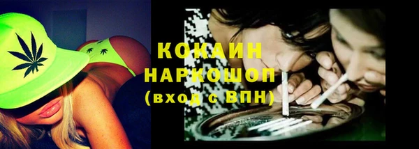 тгк Балахна