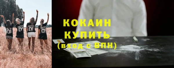 мяу мяу кристалл Баксан
