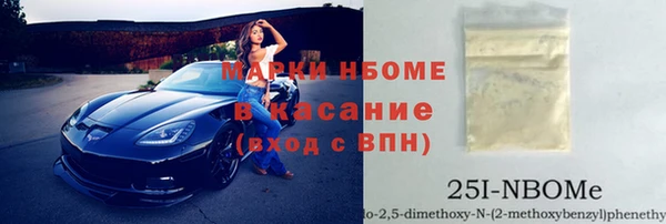 мяу мяу кристалл Баксан