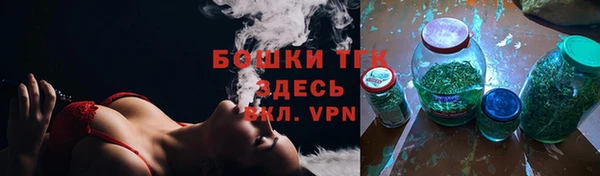 тгк Балахна