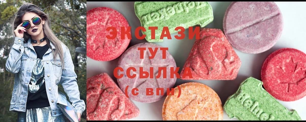 меф VHQ Аркадак