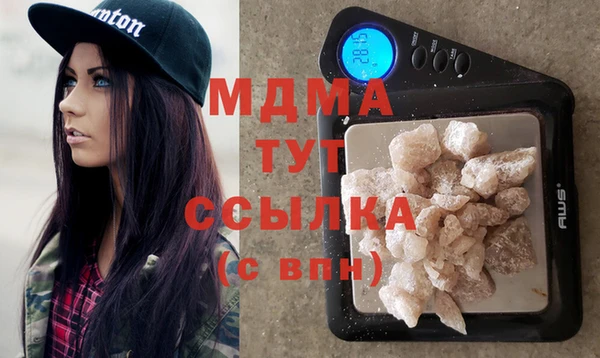 меф VHQ Аркадак