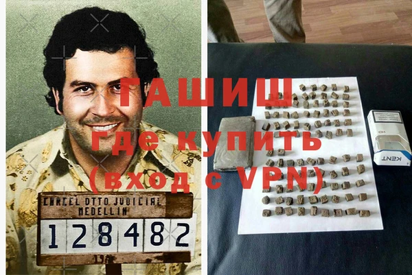 меф VHQ Аркадак
