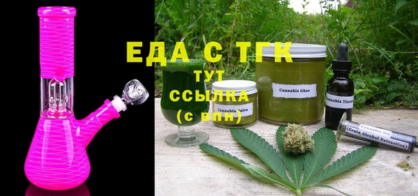 меф VHQ Аркадак