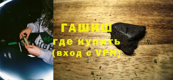 меф VHQ Аркадак
