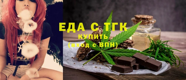 тгк Балахна