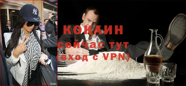кокс Балабаново