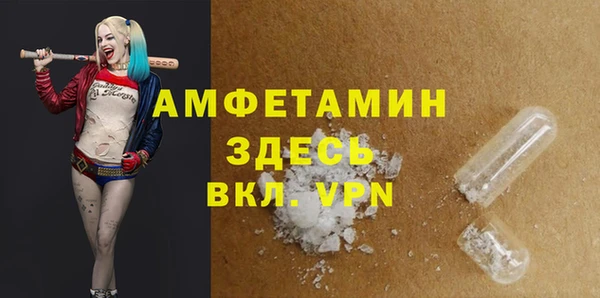 меф VHQ Аркадак
