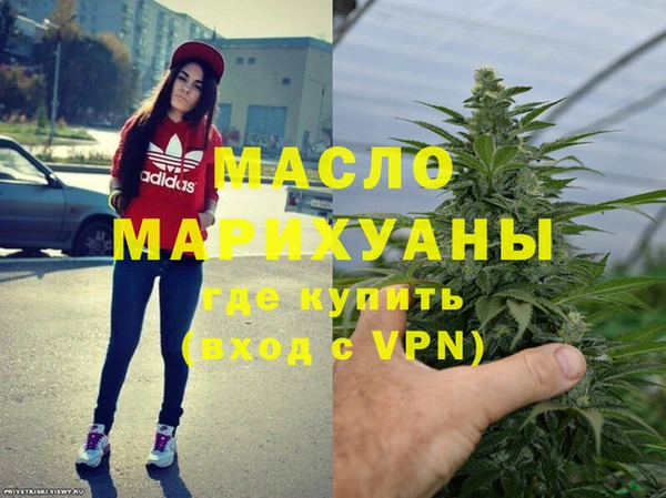 тгк Балахна