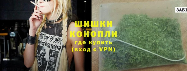 мяу мяу кристалл Баксан