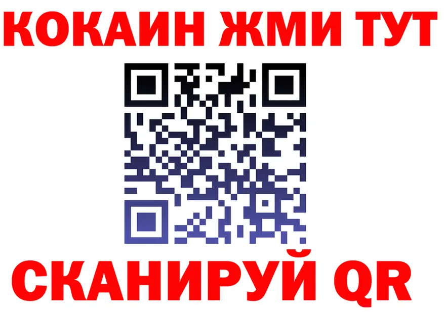 Бутират GHB tor маркетплейс blacksprut Серов