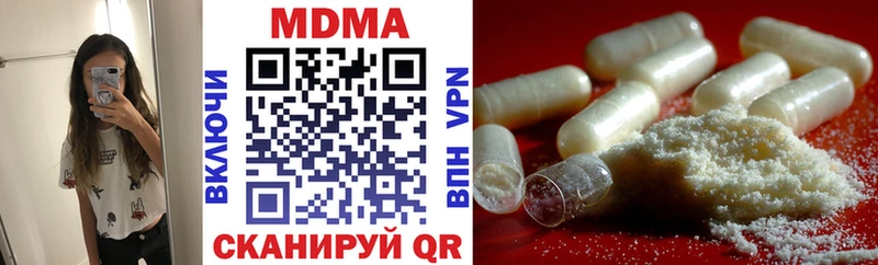 дарнет шоп  Серов  MDMA молли 