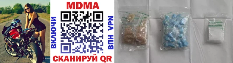 MDMA молли Серов
