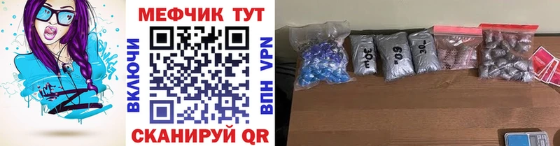 наркошоп  Серов  МЯУ-МЯУ 4 MMC 