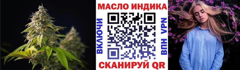 купить наркоту Серов Дистиллят ТГК концентрат